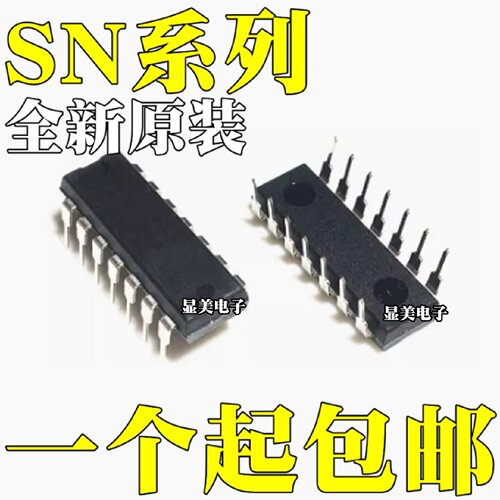 SN74LS11NSN74LS12NSN74HC00NSN74HC02NSN74HC03N直插DIP14