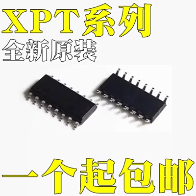 XPT9911XPT9910XPT4978贴片SOP16音频功放运算放大器芯片IC