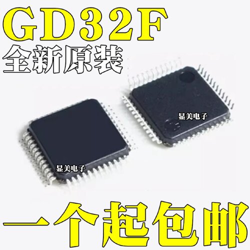 GD32F170C6T6 GD32E230C8T6 GD32F103C8T6 GD32F303CCT6 LQFP48