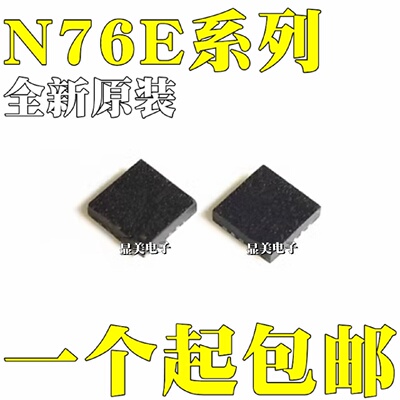 N76E003AQ203AQ20可兼容替代STM8S003F3U6N76E003BQ20QFN20