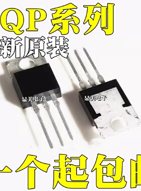 FQP6N60CFQP7N60C全新原装FQP10N60CFQP50N06芯片ICTO220