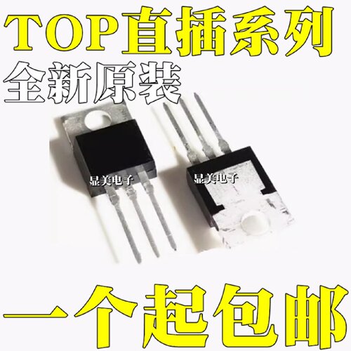 TOP221YNTOP222YN全新原装TOP223YNTOP224YN直插TO220
