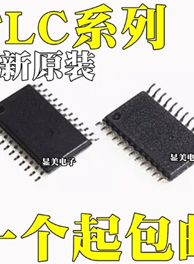 TLC2578IPWR全新原装TLC3548IPWRTLC5510IPWR贴片TSSOP24