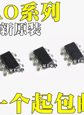 AO6804全新原装AO6810AO6409AO6602AO6800贴片SOT236