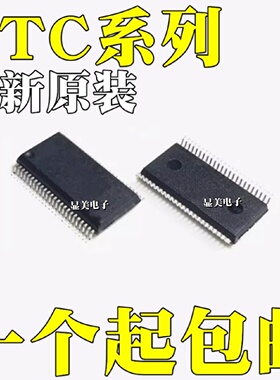 LTC6811G1全新原装LTC6811HG1LTC6811IG1贴片SSOP48