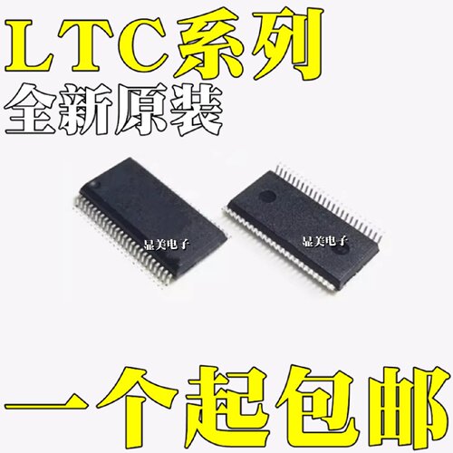 LTC6811G1全新原装LTC6811HG1LTC6811IG1贴片SSOP48