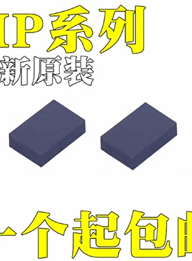 MP2145GDMP2147GD全新原装MP5018GDMP8756GDMP8759GDQFN12