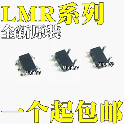 全新LMR62014XMFXLMR62421LMR64010XMFXXMFXXMFESOT235