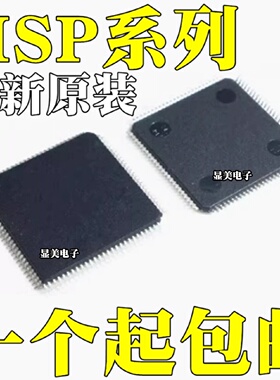 MSP430F4793IPZR原装MSP430F4794IPZRMSP430F5438IPZRLQFP100