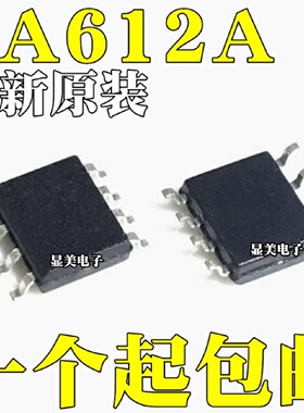 全新原装SA612ADSA612ANE612AD双平衡混频器和振荡器贴片SOP8