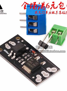 隔离MOSFETMOS管场效应管模块替代继电器FR120NLR7843D4184