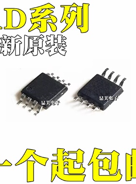 全新原装AD8313ARMAD8313ARMZAD8314ARMAD8314ARMZ贴片MSOP8