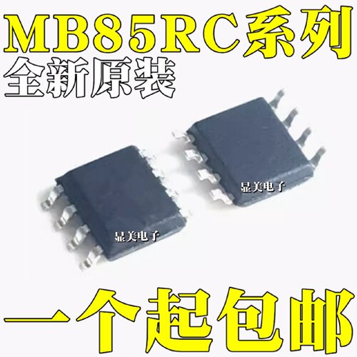 全新MB85RC64PNFMB85RS64PNFMB85RC64VPNFMB85RC256VPNFSOP8