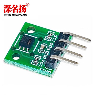 SHT20温湿度传感器模块数字型温湿度测量模块I2C通讯小体积模块