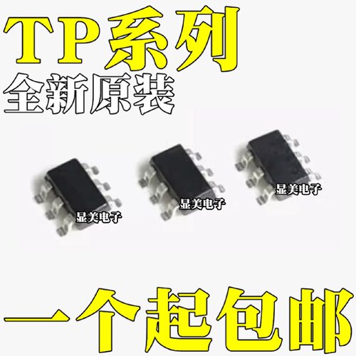 全新原装TP181A1CRTP1941TR芯片SC706SOT235