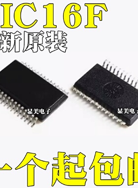 原装PIC16F18855ISSPIC16F722AISSPIC16F723AISSSSOP28