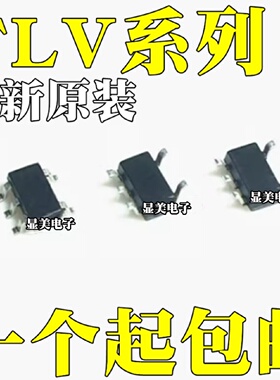 全新原装TLV70218DBVRTLV314IDBVRTLV2211IDBVR芯片SOT235