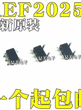 全新原装REF2025AIDDCR封装SOT235丝印GACM电压基准芯片