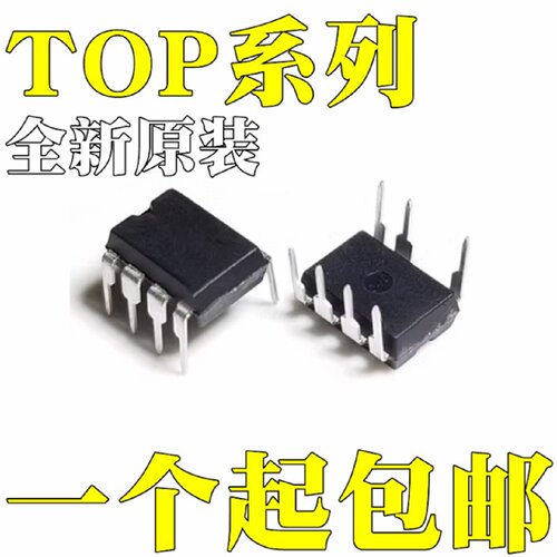 全新原装TOP258PNTOP258PGTOP256PNTOP254PN直插DIP7