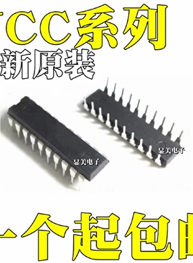 UCC28515NUCC2895NUCC38500NUCC38501NUCC38502N直插DIP20