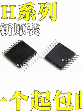 全新原装CH440RCH552TCH554T贴片TSSOP16TSSOP20