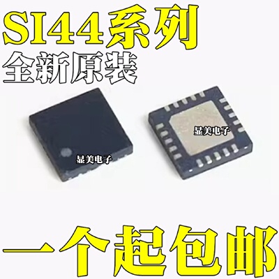 SI4432B1FMR V2 SI4438C2AGMR B1CFM 44382A 44381C QFN20