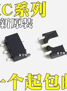 XC6202P332PRXC6201P302PRXC6201P332PRXC6206P122PR贴片SOT89