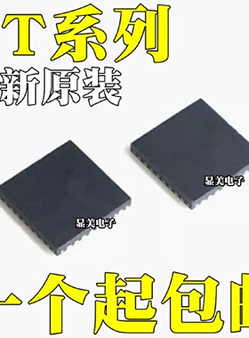 FT311D32Q1CR全新原装FT312D32Q1CRFT4222HQDRQFN32