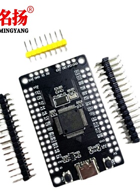 STM32G070RBT6开发板最小系统核心板学习板替换STM32F103070