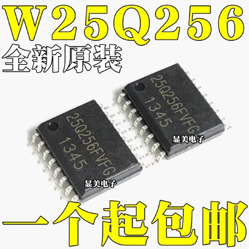 W25Q256JVFIQJVFQW25Q256FVFIGFVFG32M闪存FLASH贴片SOP16