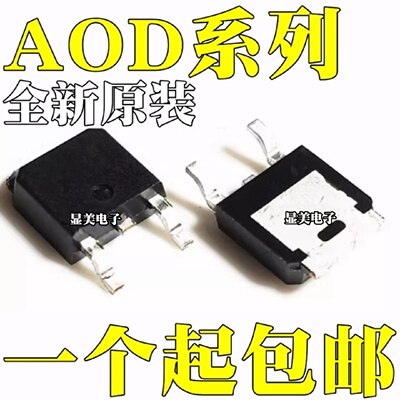 AOD4187AOD4189AOD4191AOD4191LAOD4286AOD2606贴片TO252