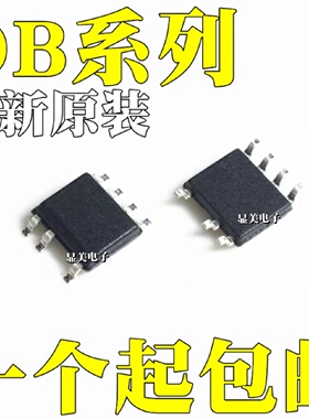 OB25132JP全新原装OB25133JPOB25134JPOB3621NJP芯片SOP7