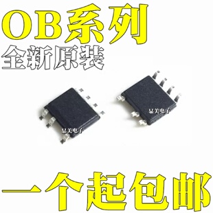 OB25132JP全新原装OB25133JPOB25134JPOB3621NJP芯片SOP7