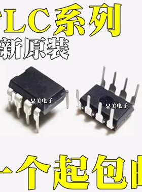 TLC072AIPTLC2252AIP全新原装TLC2252CPTLC2252IP直插DIP8