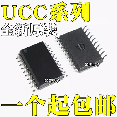 UCC2895DWTRUCC38500DWTRUCC38501DWRUCC38502DWTR贴片SOP20