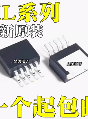 全新原装XL4101E1XL4501E1XL7035E1封装TO2635降压芯片IC
