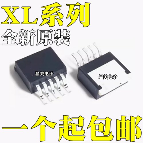 全新原装XL4101E1XL4501E1XL7035E1封装TO2635降压芯片IC