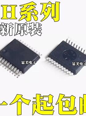 CH376T全新原装CH432TCH559T贴片ICSSOP20