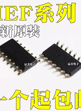 HEF4081BT全新原装HEF4093BTHEF4011BT芯片ICSOP14