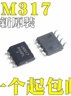 全新原装LM317LM317LDLM317LMLM317LDR2GSOP8贴片8脚