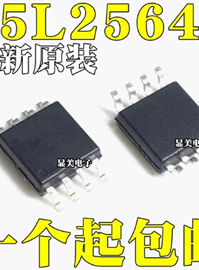 全新MX25L25645GM2I08GMX25L25645GM2I10GSOP8代替W25Q256