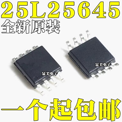 全新MX25L25645GM2I08GMX25L25645GM2I10GSOP8代替W25Q256