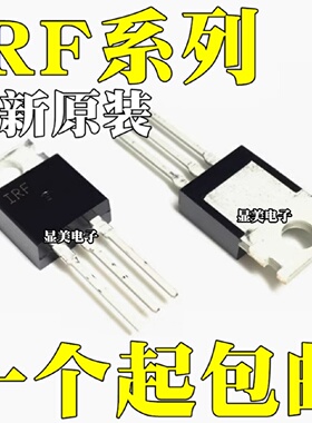 IRF9610PBF全新原装IRF610PBFIRF630PBFIRF644PBF芯片ICTO220