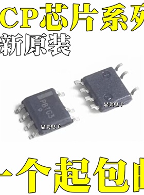 NCP1230D165R2G 30D16 1271A NCP1271A SOP7 ADR2G NCP1271D65R2G