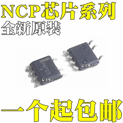 NCP1230D165R2G 30D16 1271A NCP1271A SOP7 ADR2G NCP1271D65R2G