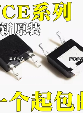 NCE1540K全新原装NCE3030KNCE3090KNCE60P12K芯片TO252