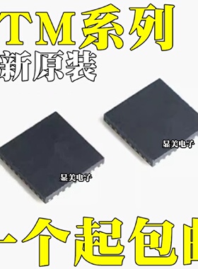 STM8S003F3U6TR贴片UFQFPNQFN20S033S103STM8S103F3U6芯片IC