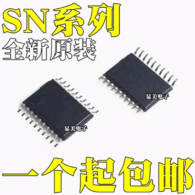 SN74LVC244APWSN74LVC244APWRSN74HCT245APWR贴片TSSOP20