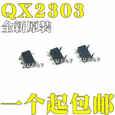 QX2303L50F全新原装QX2303L36FQX2303L33FQX2303L30FSOT235