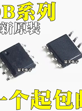 OB5269CPOB2535CP全新原装OB2223CPOB2226CP芯片SOP8
